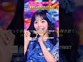 「とっても可愛い子達が世界へ」韓国で大バズした日本のアイドルが韓国へカムバックしたと話題に｜#日本語字幕 #和訳 #CUTIESTREET #큐티스트릿
