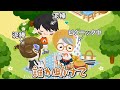 【ピグパ】おばあちゃんが困ってたら助けるんだよ