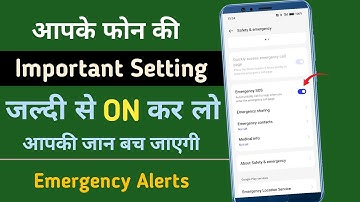 Wireless Emergency Alerts Kya Hai | How To Use Wireless Emergency Alert Feature In Android |
