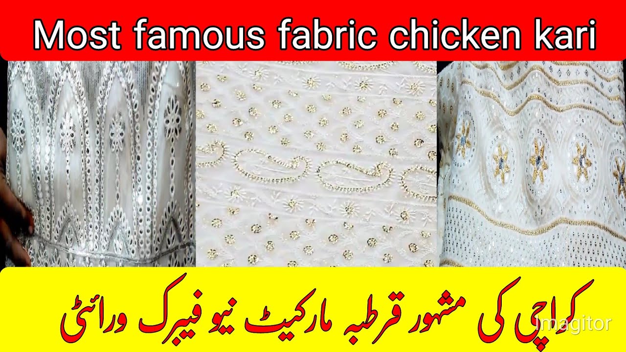 new variety fabric chicken Kari most famous fabric