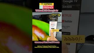 Vision Google TV Update Price In Bangladesh 2025 😱 Cheap Price Vision TV BD 2025 🔥 Tv Price In BD