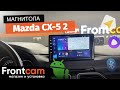 Магнитола Teyes CC3 для Mazda CX-5 2 на ANDROID