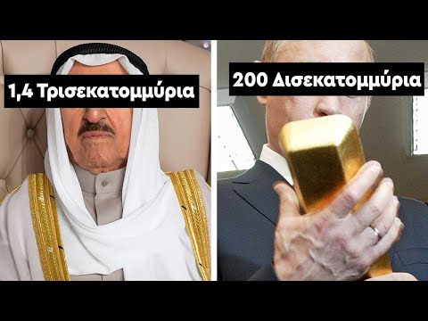 Βίντεο: Ο πλουσιότερος άνθρωπος στη Ρωσία