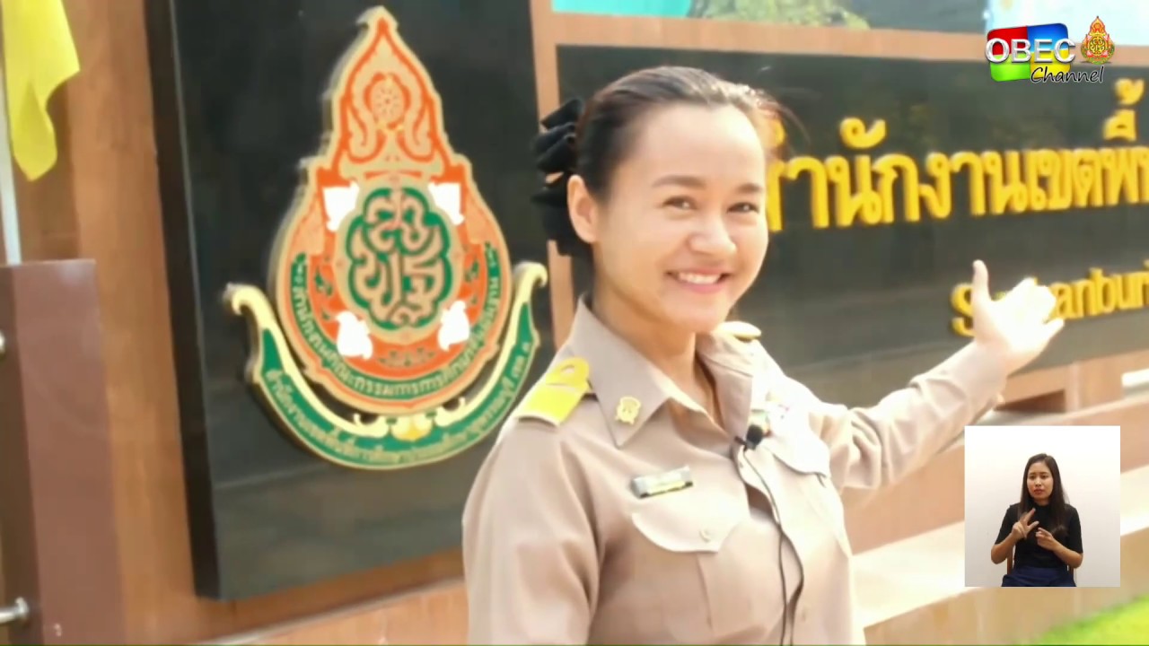 รายการ พุธเช้า...ข่าวสพฐ. ครั้งที่ 8/2563 [Part 2/3] ประจำวันพุธที่ 26 กุมภาพันธ์ 2563