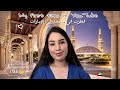فطرت في أكبر مسجد في مدينة العين أبو ظبي قيام الليل بقيت 7 ساعات الأجواء رائعة My Second Home
