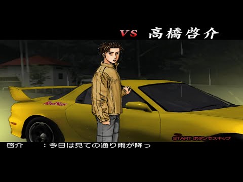 Initial D - Fourth Stage - Ep20 - The Unmatched GT-R! HD Watch - video  Dailymotion