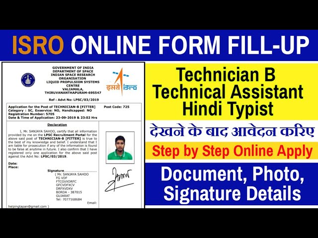 ISRO बंपर भर्ती, ISRO LPSC Online Form Fill Up Step by Step, ISRO LPSC Online Applications, Document ISRO बंपर भर्ती, ISRO LPSC Online Form Fill Up Step by Step, ISRO LPSC Online Applications, Document