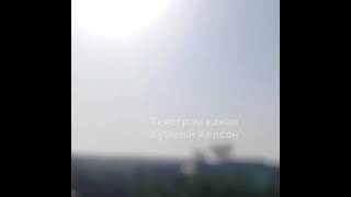Плилёты по винзаводу, Херсон. 9:00, 29.08.2022