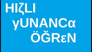 Hızlı Yunanca Ders - 39   İsmin \