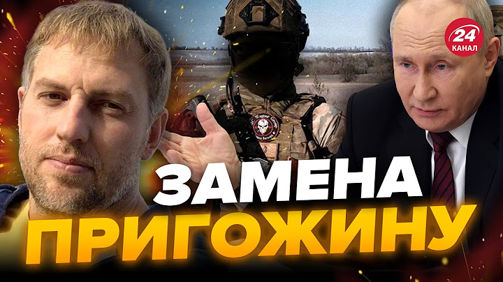 🔥ОСЕЧКИН: Возвращение ВАГНЕРА / Путин нашел себе верного слугу @MrGulagunet
