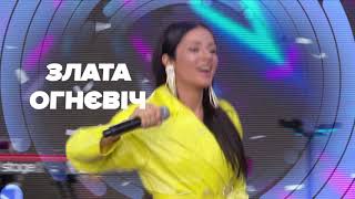 Фінал конкурсу Хіт-Конвеєр 2019