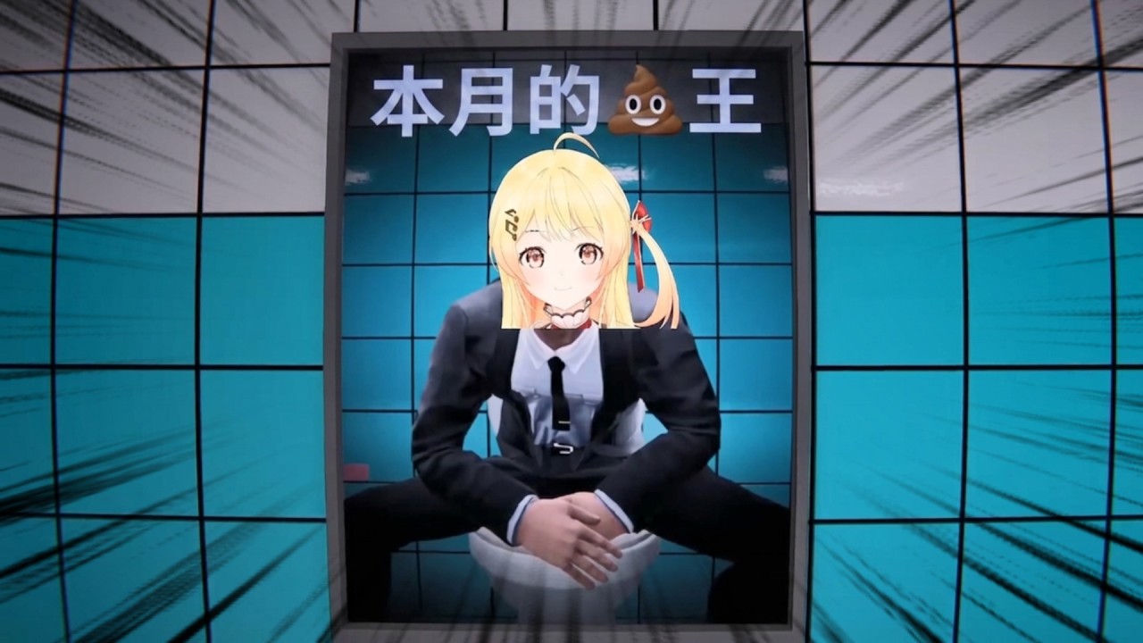 本月的💩王～音乃瀬奏～ - YouTube