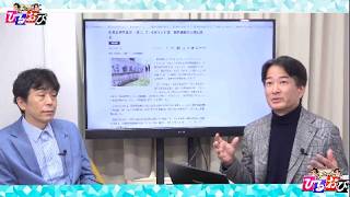 【一般ライブ】3/17 (火) 12:00〜12:50【玄ちゃんひるおび】柳ヶ瀬裕文×白川司