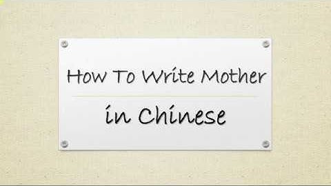 How To Write Mother in Chinese｜Let