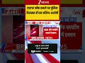 Bullets Fired At Tiger Sheroff: टाइगर श्रॉफ फायरिंग केस में फॉरेंसिक टीम की एंट्री!