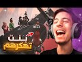 تهكير اقوى سيرفر بالريجون قراند الحياة الواقعية تهكير اقوى سيرفر بالريجون قراند الحياة الواقعية