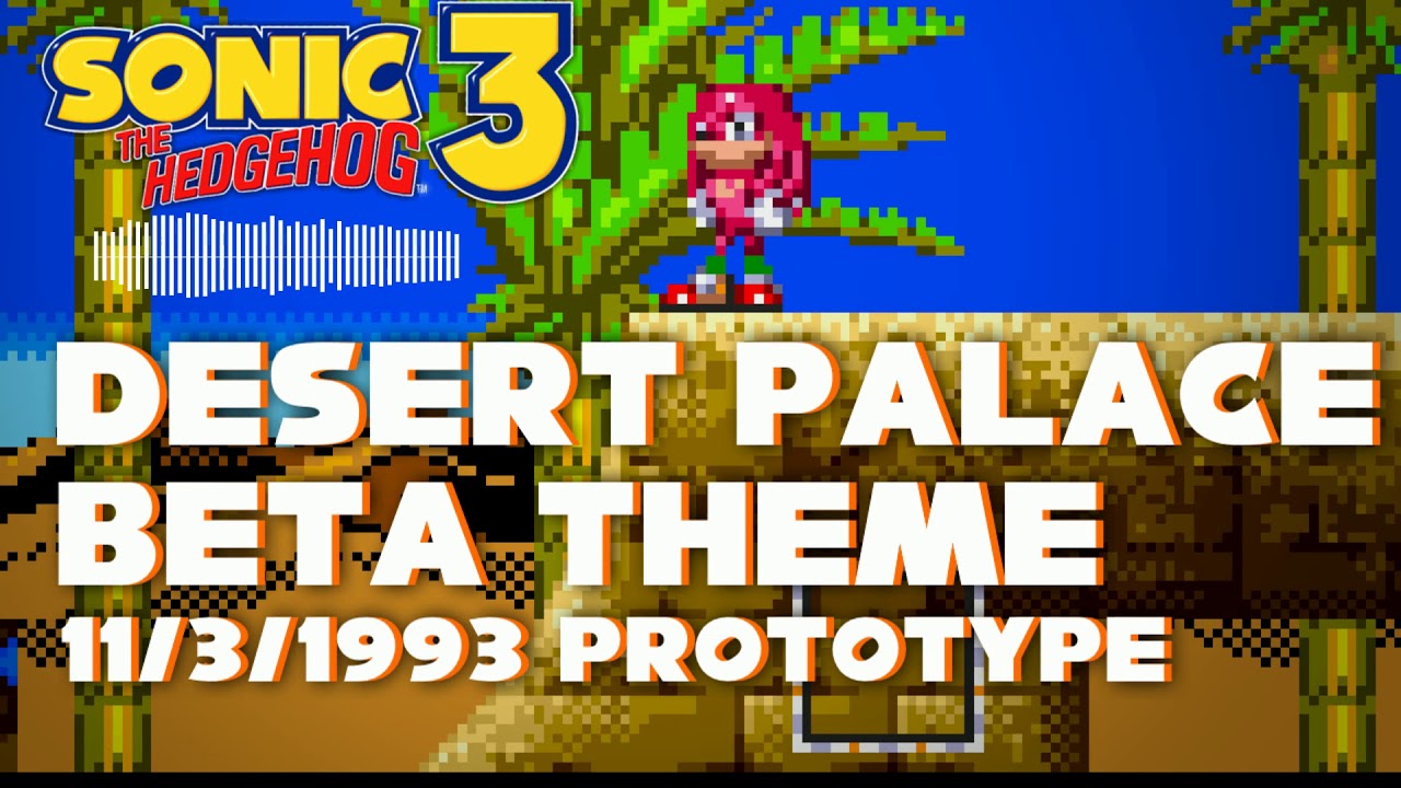 Sonic the Hedgehog 3 (Nov 20, 1993 build) - Hidden Palace