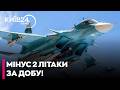 ✈️💥КРИМСЬКИЙ ЛІТАКОПАД: Ан-26 розбився об скелі, а Су-34 не повернувся з бази