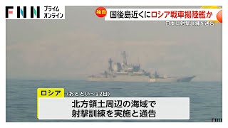 【激レア・新品・匿名配送】北方領土 択捉島 国後島 色丹島 交通カード 激レア・新品・匿名配送】北方領土 択捉島 国後島 色丹島 交通