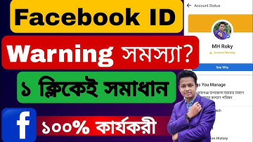 Facebook Account Warning Problem Solve In Bangla | How To Remove Account Warning From Facebook