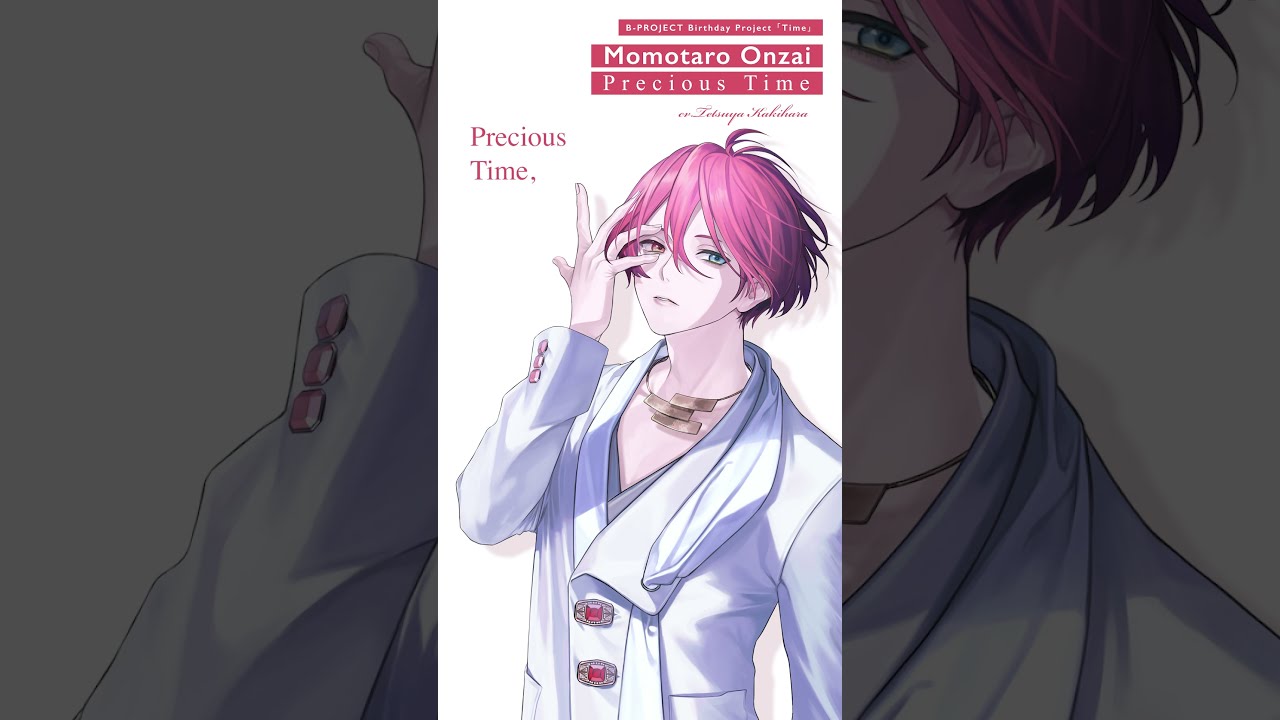 【B-PROJECT】Birthday Project 音済百太郎『Precious Time』#Shorts