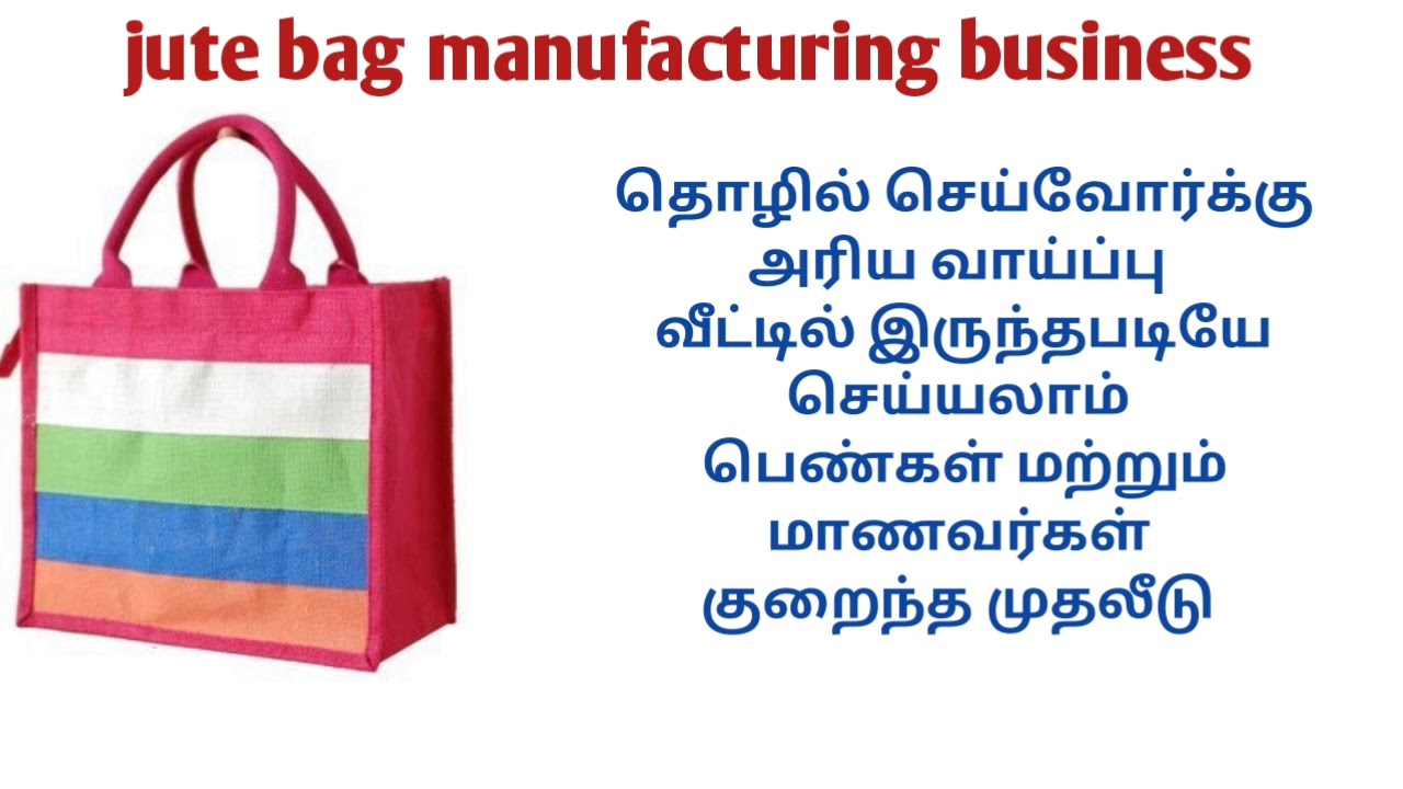 business ideas in tamil, tamilnadu, small business ideas in tamil