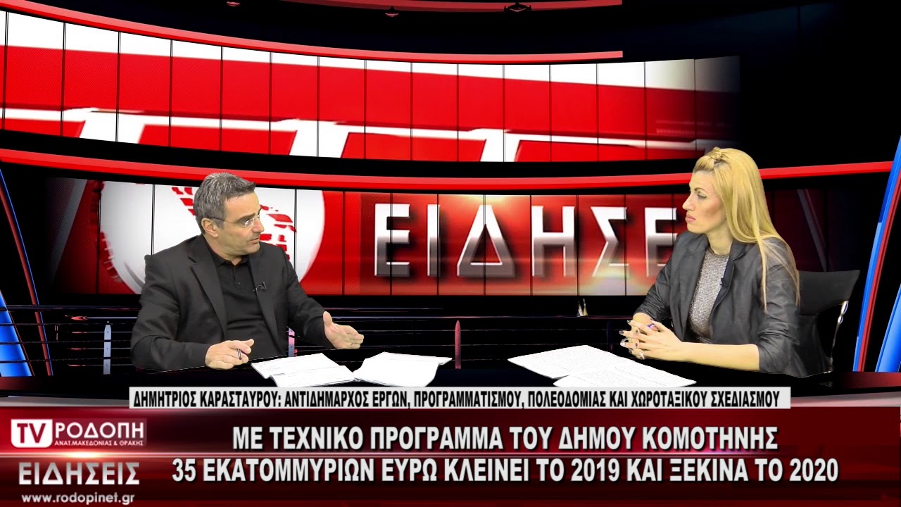 προγραμμα Tv προγραμμα Tv