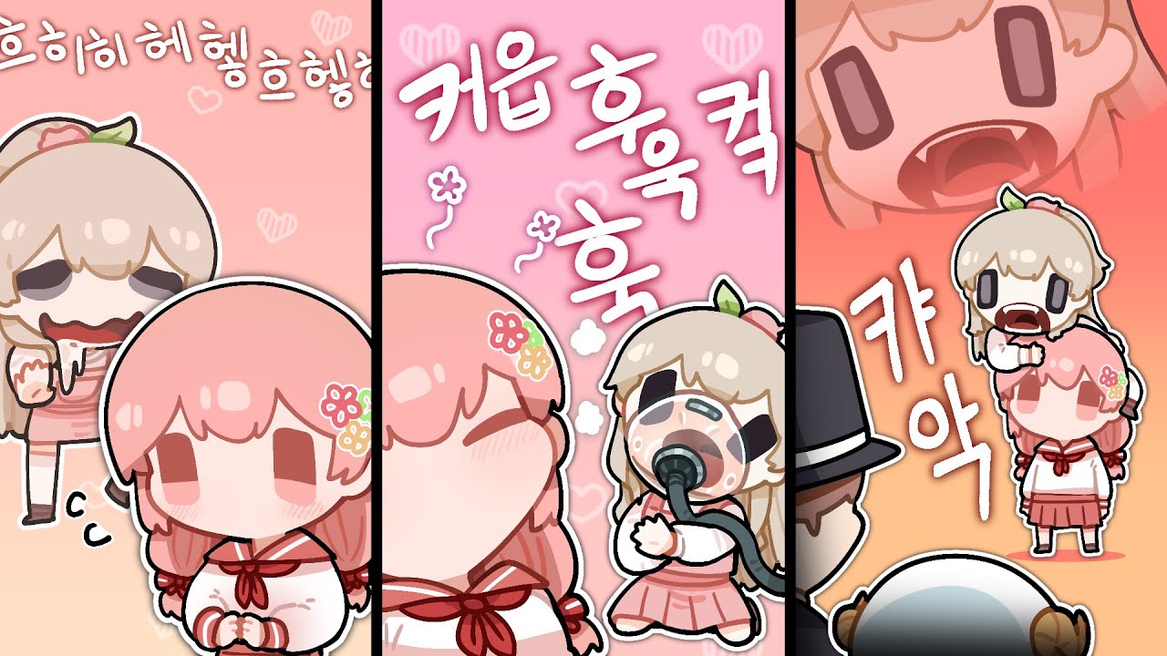 페뇨 악질 팬이 된 임나은