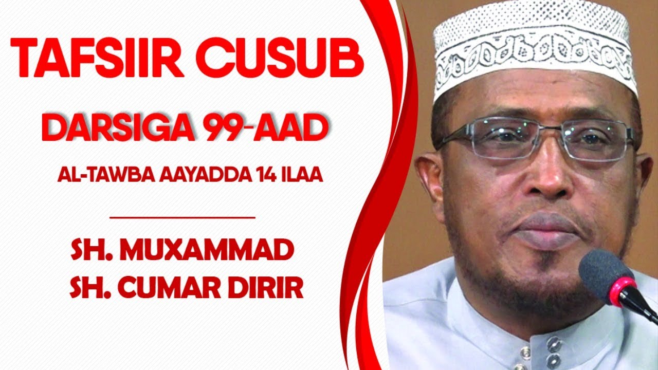 Tafsiirka Darsiga 99aad Tawba 14 ilaa...