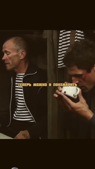 Вор в законе зашёл и сам уработал зеков 😏 #фильм #сериал - YouTube