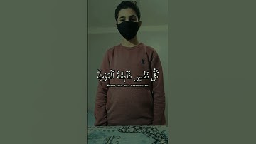 تلاوة تقشعر لها الأبدان بصوت القارئ عبدالرحمن مسعد{كُلُّ نَفْسٍۢ ذَآئِقَةُ ٱلْمَوْتِ}🎶سورة العنكبوت