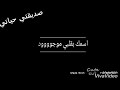 حبك بحر بالتركي مع الكلمات لايفوتك
