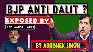 Sanjay singh Aam Admi Party | exposed bjp on ram mandir ? | secular guru
