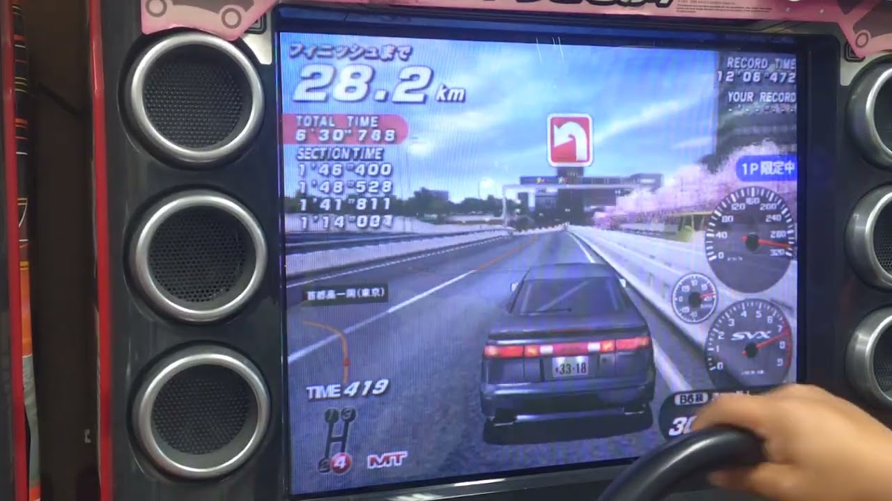 湾岸ミッドナイト3DX＋ 首都高1周 SVX - YouTube