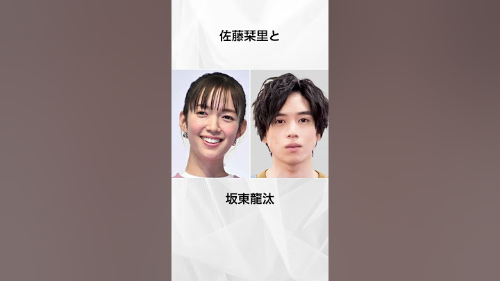 【最新版】今年に結婚しそうな芸能人まとめ#shorts #芸能人 #芸能情報