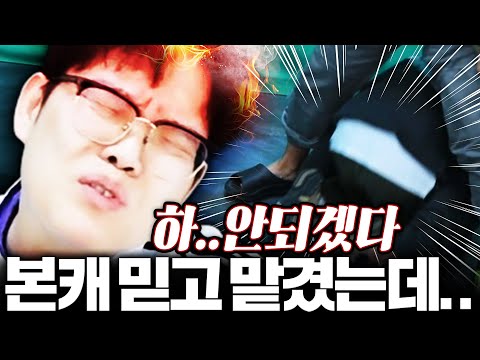 본캐 폭풍현질하고 다른 BJ에게 맡겨보았습니다