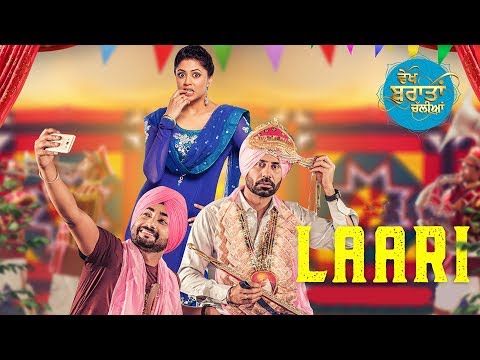 Laari | Vekh Baraatan Challiyan | Binnu Dhillon, Kavita Kaushik | Releasing on 28th July