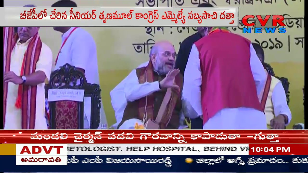 chandrababu actor Senior TMC MLA Sabyasachi Dutta Join BJP in the Presence of Amit Shah | CVR News
