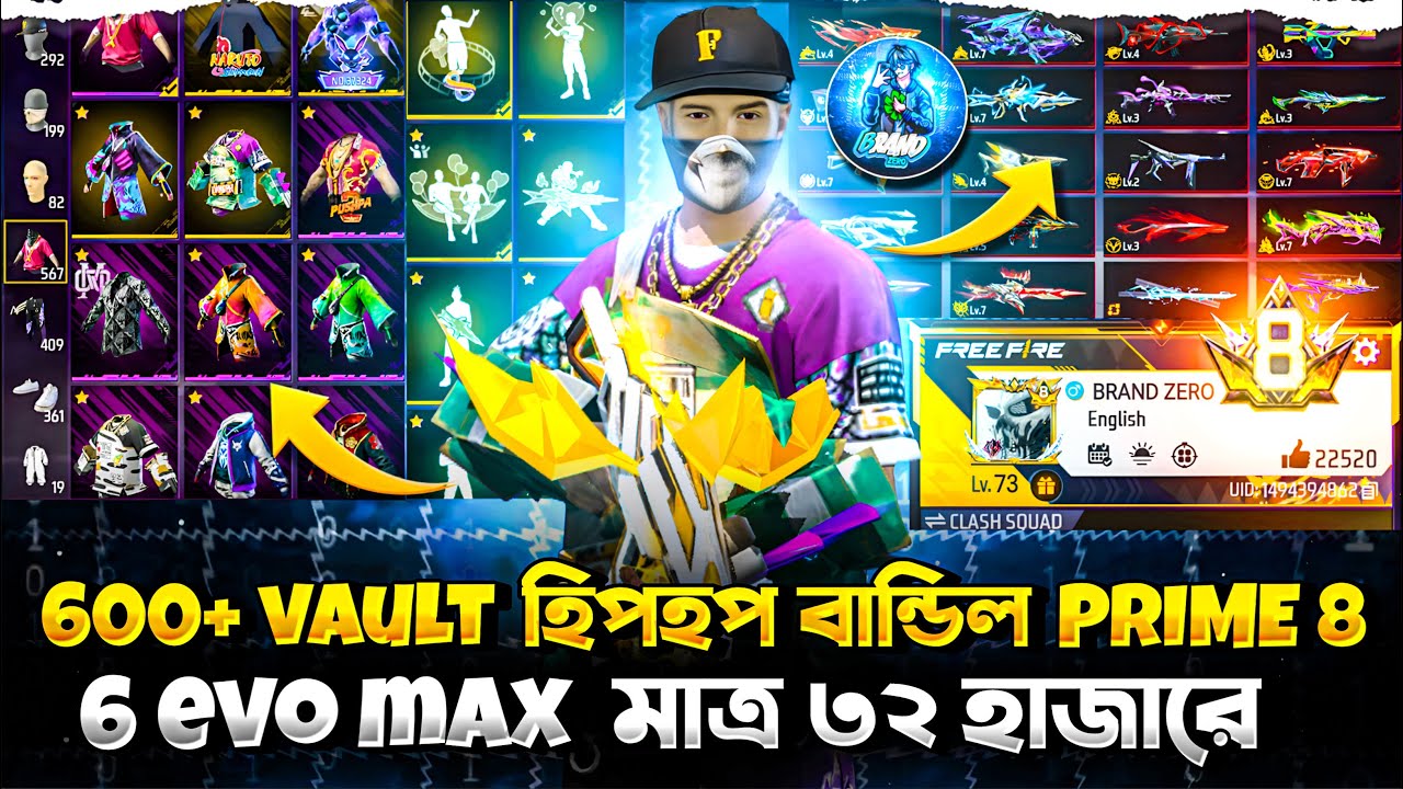 ৬ ইভো ম্যাক্স 😱 Hiphop বান্ডিল 😍 73 Level প্রাইম ৮ অসাধারণ পুরাতন কালেকশন রিভিউ 🔥 ©@brandzero2.0 