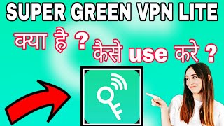 Super Green VPN Lite App Kaise Use Kare || How To Use Super Green Vpn Lite New Application | screenshot 5