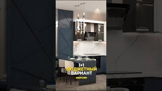 #мерсин #недвижимость #недвижимостьмерсин