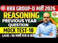 RRB GROUP D REASONING PREVIOUS YEAR QUESTION | RRB GROUP D REASONING PRACTICE SET |GROUP D REASONING