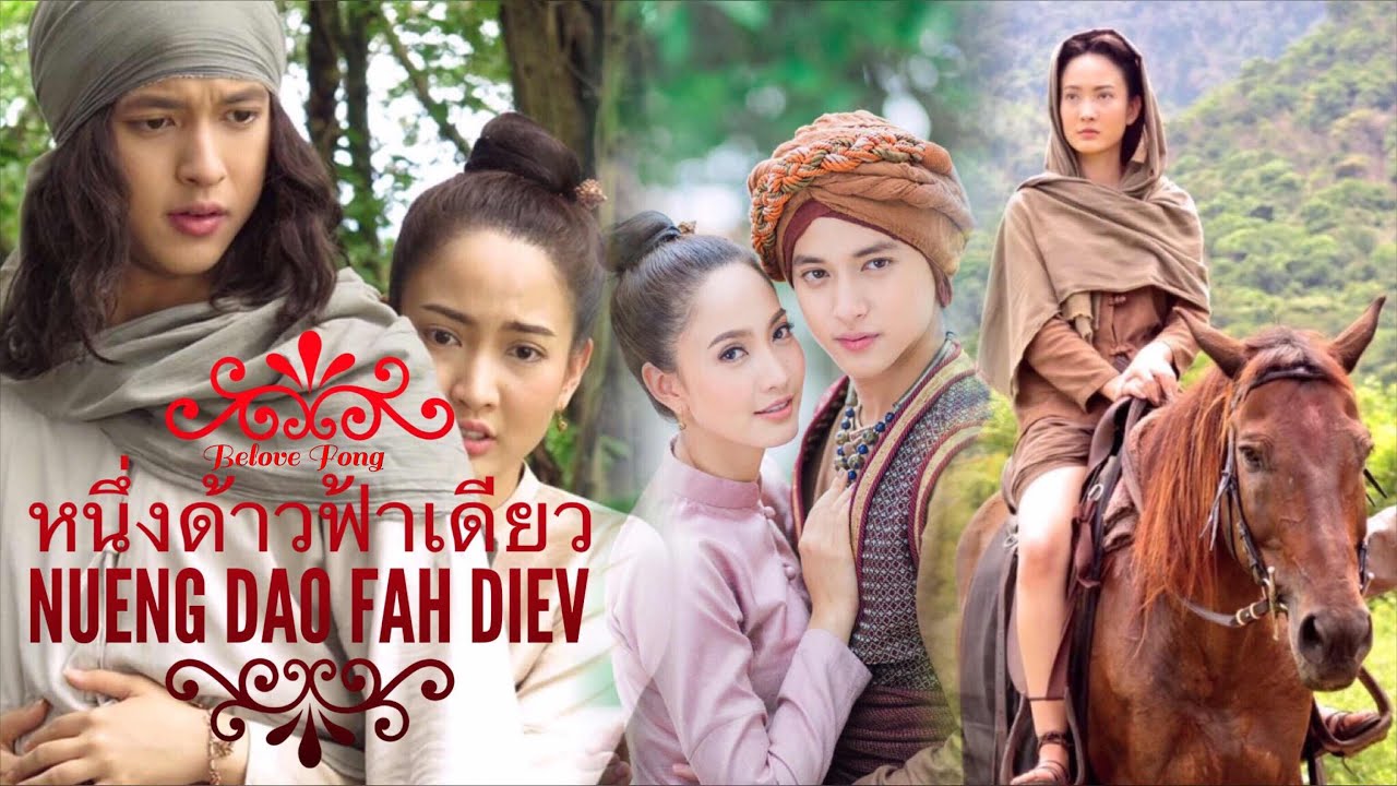 youtube thai lakorn ch3 2020