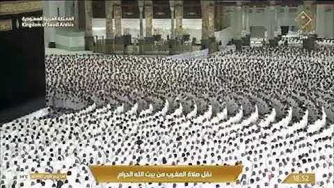 صلاة المغرب للشيخ ماهر المعيقلي من المسجد الحرام 3 ربيع الأول 1447 من سورة الأحقاف 