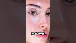 Рисовая Сыворотка #красота #маска #морщины #домашнийуход #рисоваямаска