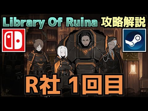 Library of Ruina R社パーカー hqdefault.jpg