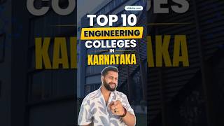 Engineering Colleges in Karnataka 2026 | Fees, Placements & More | JEE | KCET | COMEDK #engineering
