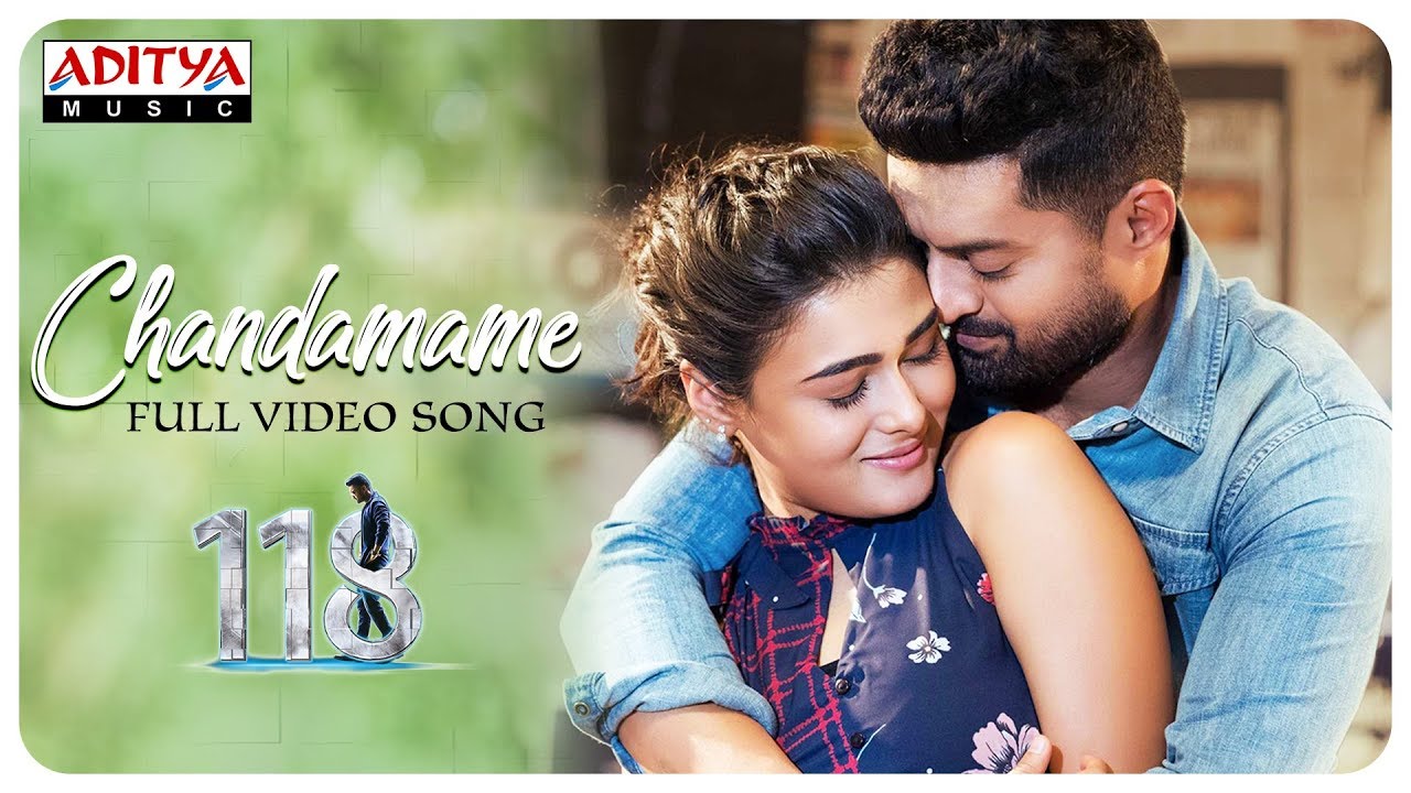 Chandamame Full Video Song  118 Movie   Nandamuri Kalyan Ram Shalini Pandey  Guhan KV