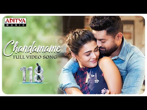 chandamame-full-video-song-||-118-movie-||-nandamuri-kalyan-ram,-shalini-pandey-||-guhan-k.v.