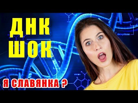 Video: Ali Obstaja DNK Na Rdečem Planetu? - Alternativni Pogled